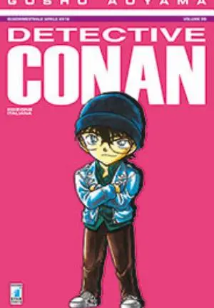 Volume cover